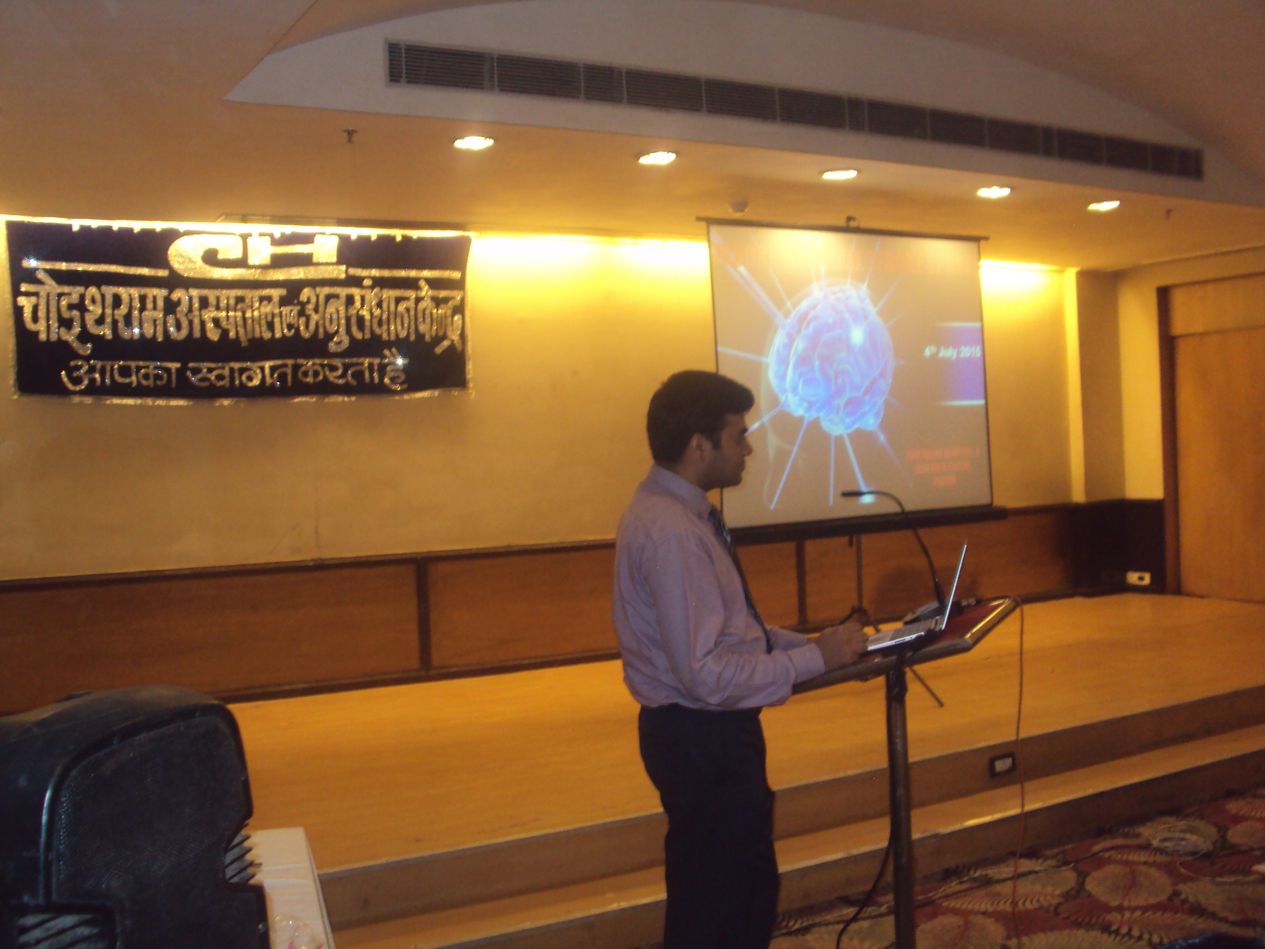 Lecture at Choithram